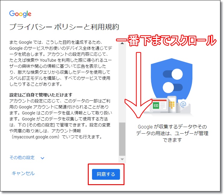 グーグルアカウントの新規作成方法 注意点や本名 追加作成方法についても オウンライフ